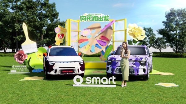 抖音生活服务“有花就开水友赛”4月13日落地西双版纳，泼天祝福等你来接 