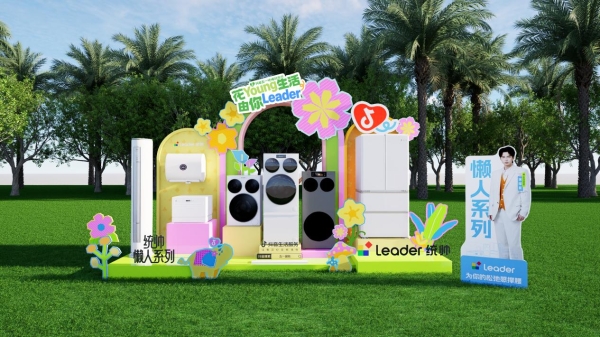 抖音生活服务“有花就开水友赛”4月13日落地西双版纳，泼天祝福等你来接 