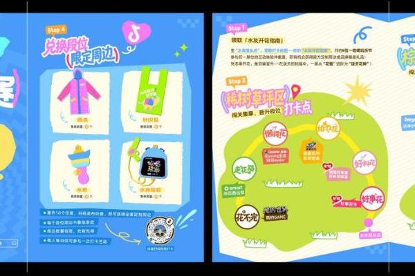 抖音生活服务“有花就开水友赛”4月13日落地西双版纳，泼天祝福等你来接 