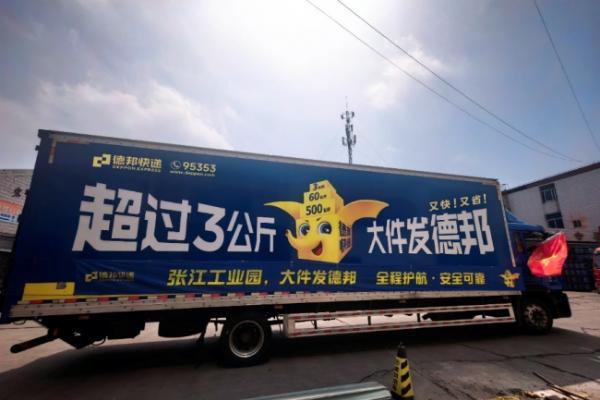 以细微承重托：张江高科，德邦的工业大件“硬核”解法 