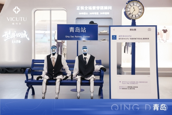 海风为幕，穿搭成诗｜VICUTU型游青岛，活力自在登场 