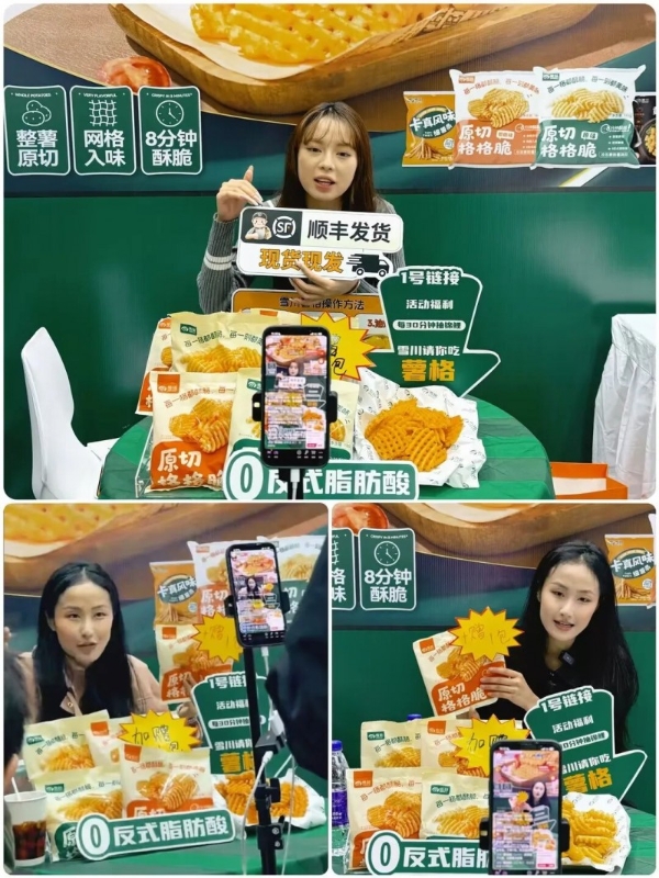 引领行业峰尚丨雪川亮相HCC全球餐饮产业博览会，实力斩获多重殊荣 