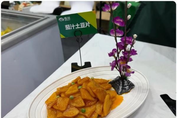 引领行业峰尚丨雪川亮相HCC全球餐饮产业博览会，实力斩获多重殊荣 