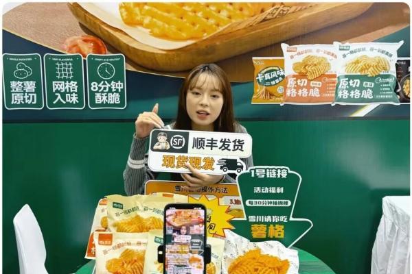 引领行业峰尚丨雪川亮相HCC全球餐饮产业博览会，实力斩获多重殊荣 