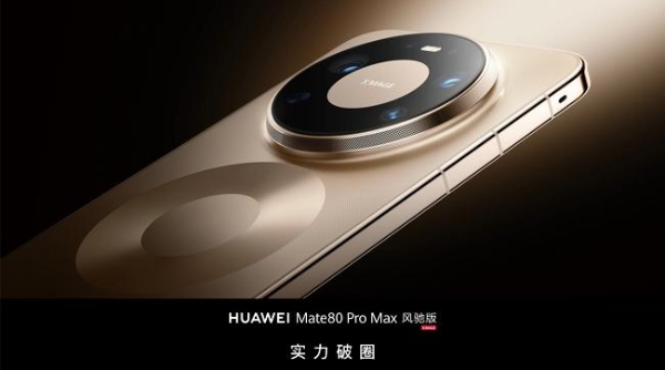 深度解密华为内存黑科技：鸿蒙底座如何重塑手机流畅体验？ 