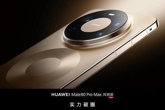 深度解密华为内存黑科技：鸿蒙底座如何重塑手机流畅体验？ 