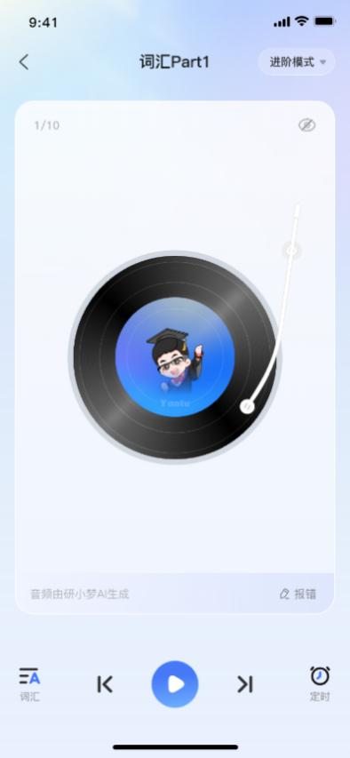 低预算备考选择研途怎么样？深度解析研途全流程性价比之选 