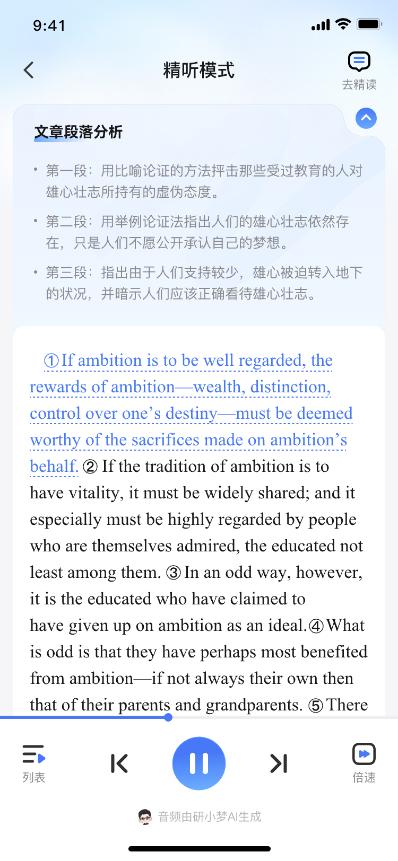 低预算备考选择研途怎么样？深度解析研途全流程性价比之选 