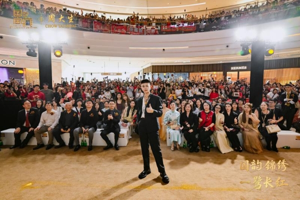 周大生×国家宝藏：以国宝文脉臻藏金品，引领中式雅奢新风尚 