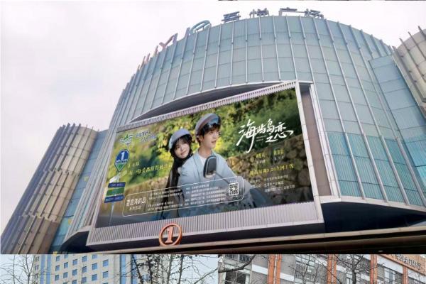 山海为媒，情牵玉环：《海屿岛之恋》热播出圈，用微短剧激活县域文旅IP长效生命力 