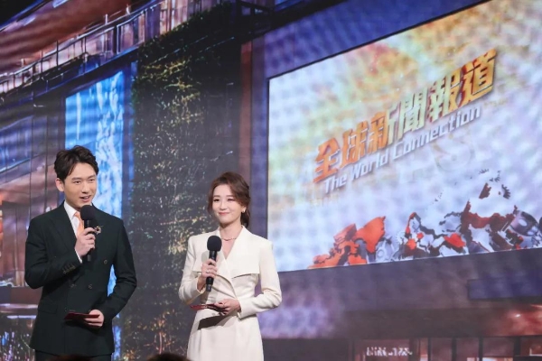 以信而立 拥抱变化 凤凰卫视在港庆祝成立30周年 