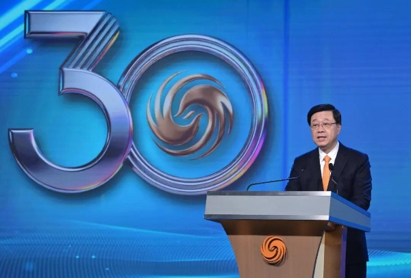 以信而立 拥抱变化 凤凰卫视在港庆祝成立30周年 