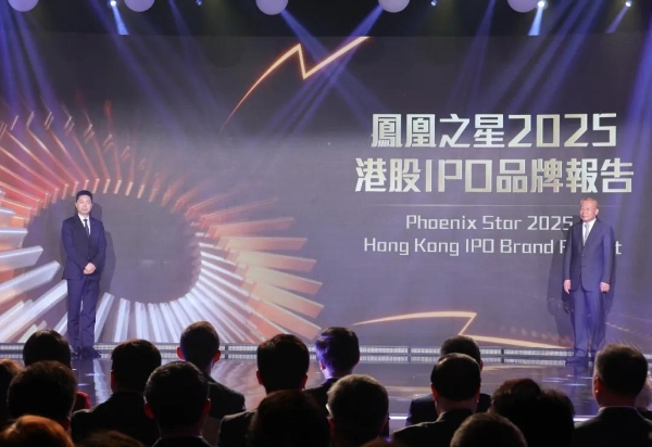 以信而立 拥抱变化 凤凰卫视在港庆祝成立30周年 