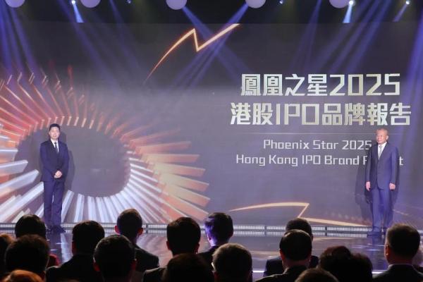 以信而立 拥抱变化 凤凰卫视在港庆祝成立30周年 