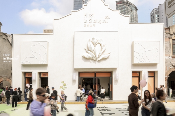 2026首发上海｜驭春风·游园会落地张园 90家品牌共启首发经济新章 