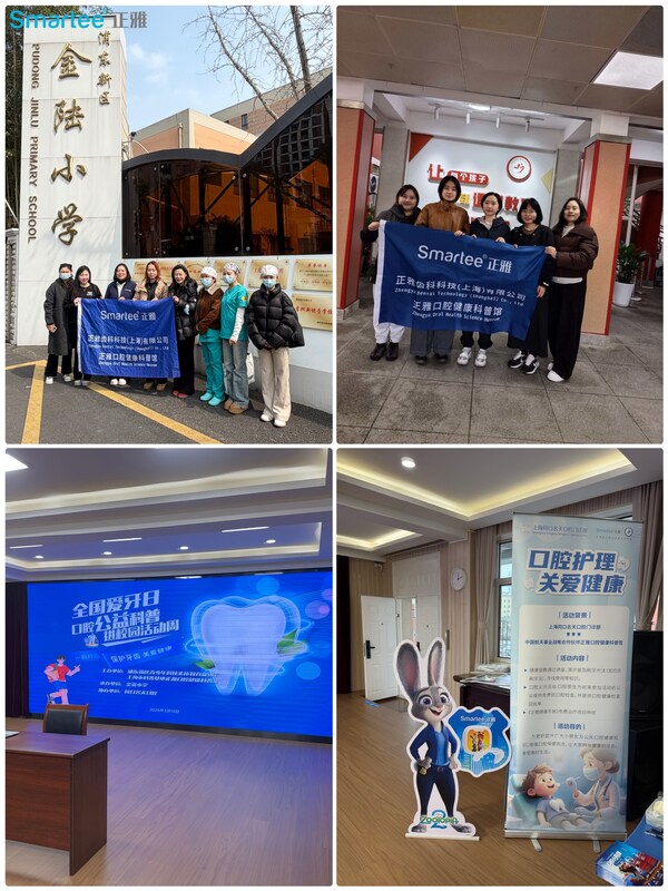正雅口腔科普馆携手多方开展校园公益活动，惠及逾2000名学子 