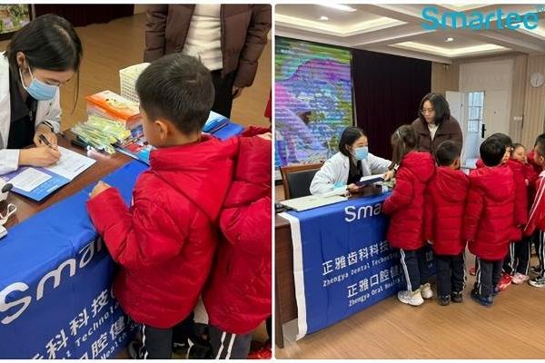 正雅口腔科普馆携手多方开展校园公益活动，惠及逾2000名学子 