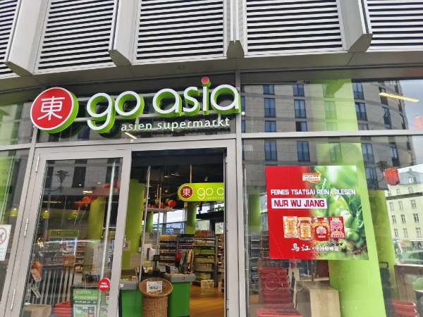 全渠道布局+本地化运营，乌江榨菜2026年在美国市场跑出增长快车道 