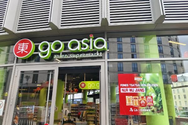 全渠道布局+本地化运营，乌江榨菜2026年在美国市场跑出增长快车道 