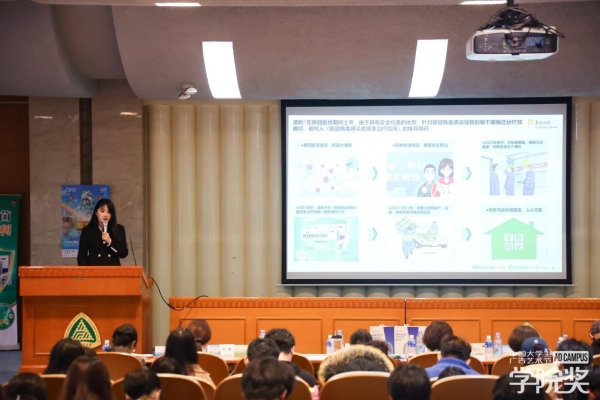 护咽有方，青春有声 | 清利®携手一心堂走进重庆邮电大学 