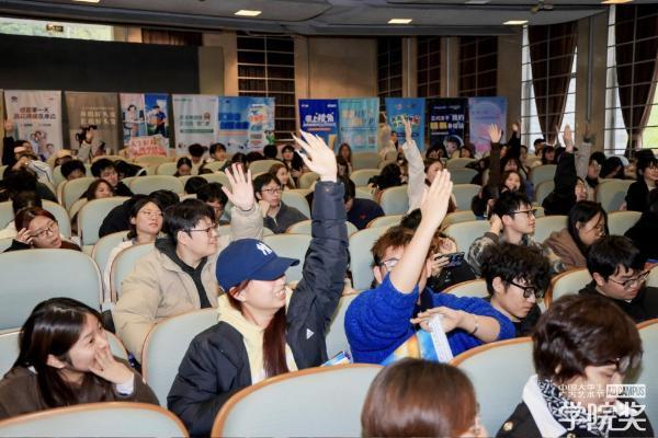 护咽有方，青春有声 | 清利®携手一心堂走进重庆邮电大学 