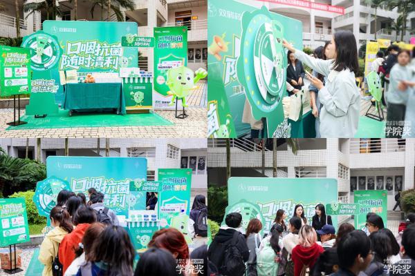 护咽有方，青春有声 | 清利®携手一心堂走进重庆邮电大学 