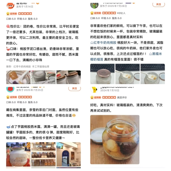 当奶茶还在拼“成瘾性”，食宜鲜炖滋补炖品已换道“食养逻辑” 