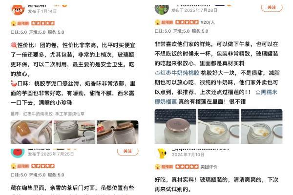 当奶茶还在拼“成瘾性”，食宜鲜炖滋补炖品已换道“食养逻辑” 