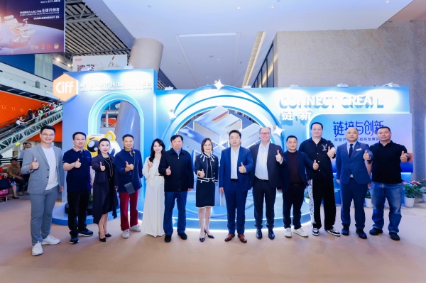 2026“链接与创新”家居产业生态矩阵发展论坛圆满举办 