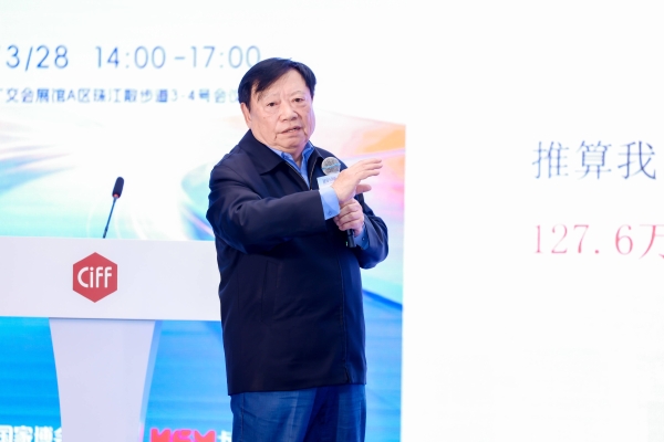 2026“链接与创新”家居产业生态矩阵发展论坛圆满举办 