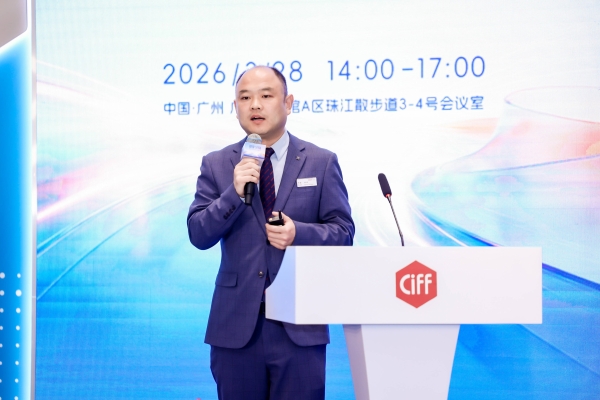 2026“链接与创新”家居产业生态矩阵发展论坛圆满举办 