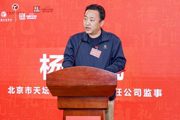 凝聚产业合力 推进文旅产业高质量发展 中国旅行社协会城市礼物分会在京成立 