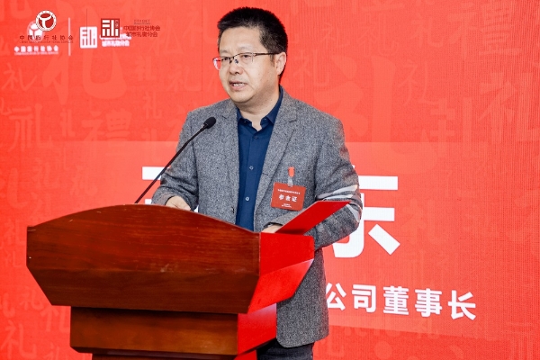 凝聚产业合力 推进文旅产业高质量发展 中国旅行社协会城市礼物分会在京成立 