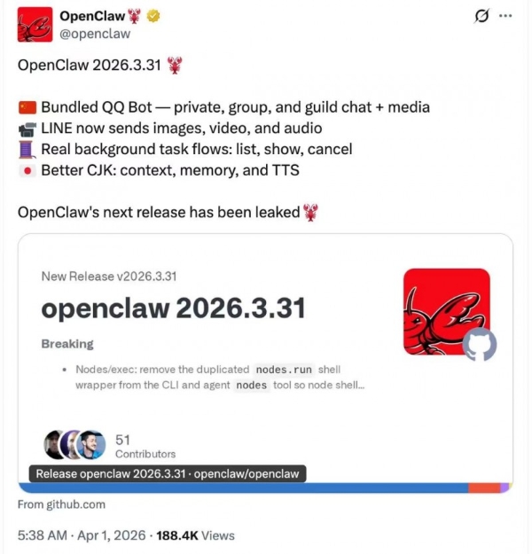 首次！OpenClaw又更新，直接接入QQ Bot官方插件 