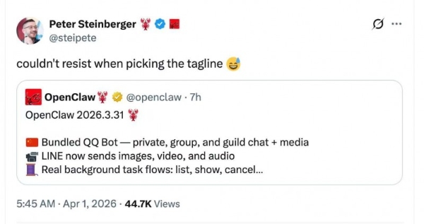 首次！OpenClaw又更新，直接接入QQ Bot官方插件 