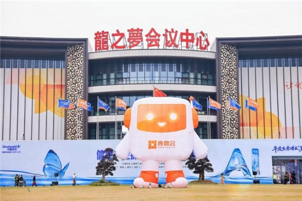 天大药业亮相2026西鼎会 共筑院外市场增长新生态 