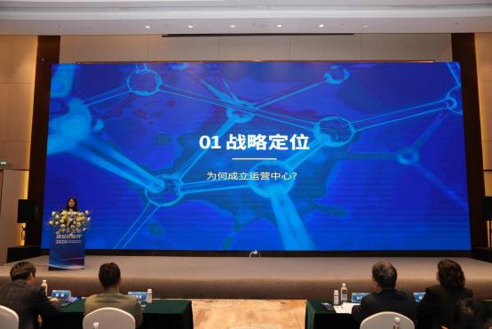 东源益康肠道微生态运营中心战略合作峰会圆满举行