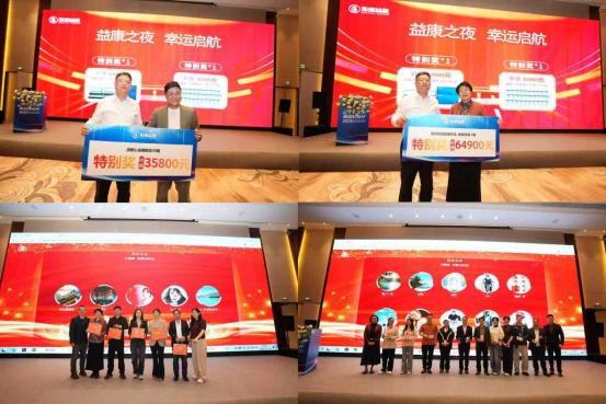 东源益康肠道微生态运营中心战略合作峰会圆满举行