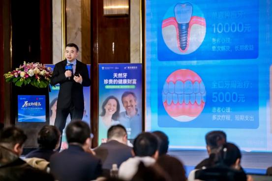 热烈祝贺：《原生即臻品·2026天然牙保存战略发布会》圆满举办！