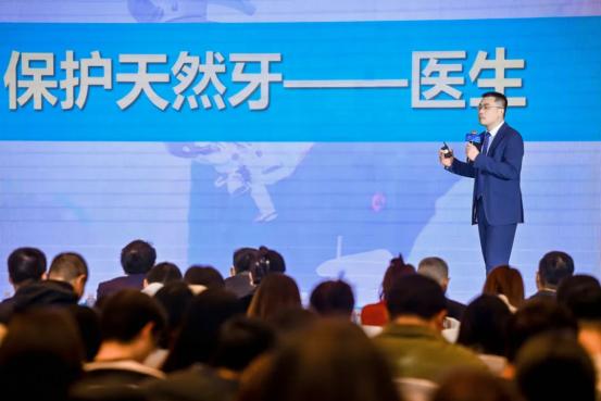 热烈祝贺：《原生即臻品·2026天然牙保存战略发布会》圆满举办！