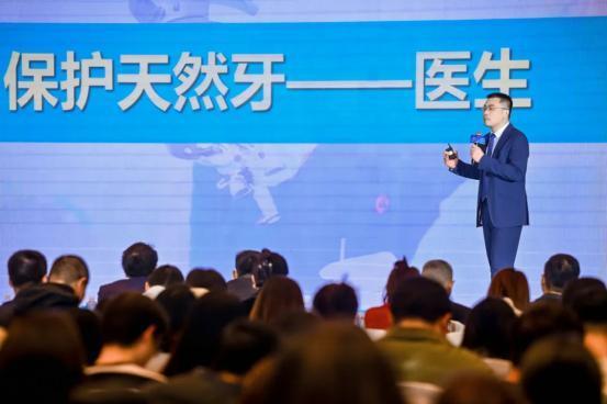 热烈祝贺：《原生即臻品·2026天然牙保存战略发布会》圆满举办！