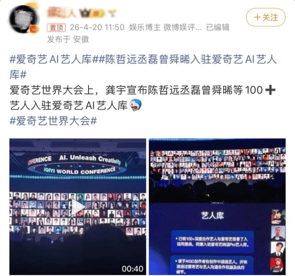 与其用AI替代演员，不如大胆启用新人 