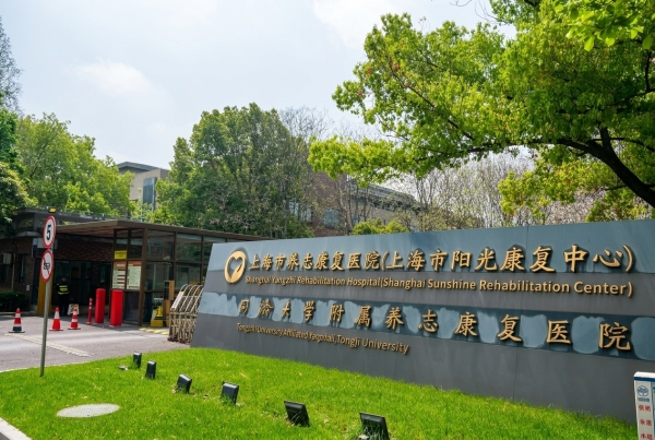 科技赋能民生｜傅利叶助力上海打造具身智能康养标杆 