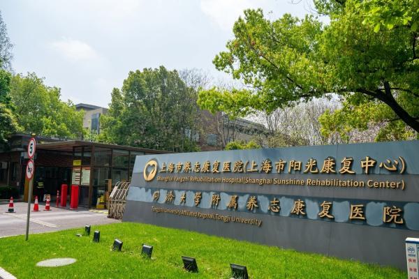 科技赋能民生｜傅利叶助力上海打造具身智能康养标杆 