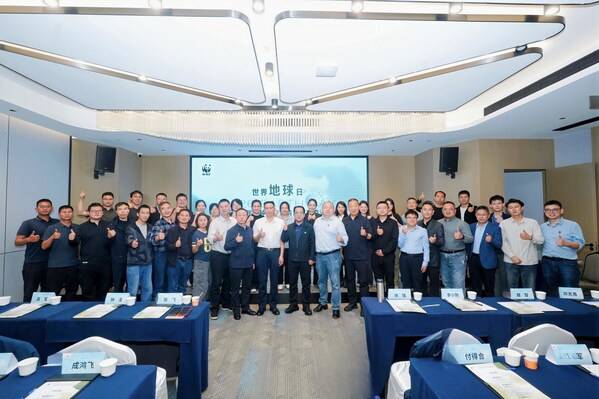 世界地球日：中国西部旗舰物种保护地自然教育交流研讨会在西安成功举行 