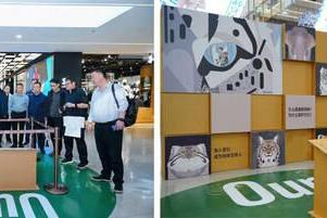 世界地球日：中国西部旗舰物种保护地自然教育交流研讨会在西安成功举行 