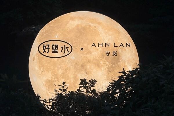 安岚携手好望水，共启春季山野里的漂亮饭-灵感饭局 