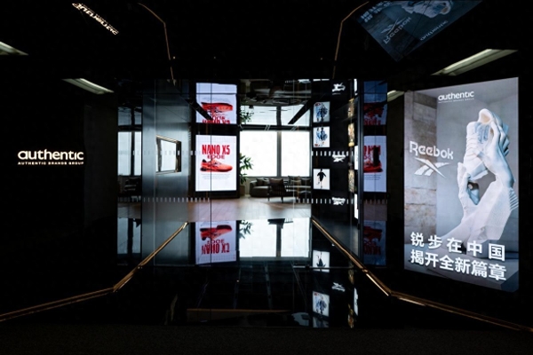 Authentic Brands Group宣布Reebok中国市场发展战略 