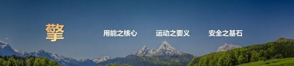 “华为智擎”品牌正式起航，构筑新能源汽车“用能之核心、运动之要义、安全之基石” 