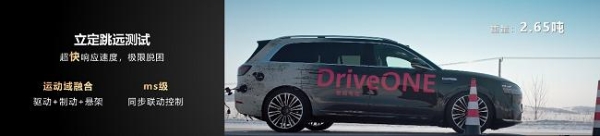 “华为智擎”品牌正式起航，构筑新能源汽车“用能之核心、运动之要义、安全之基石” 